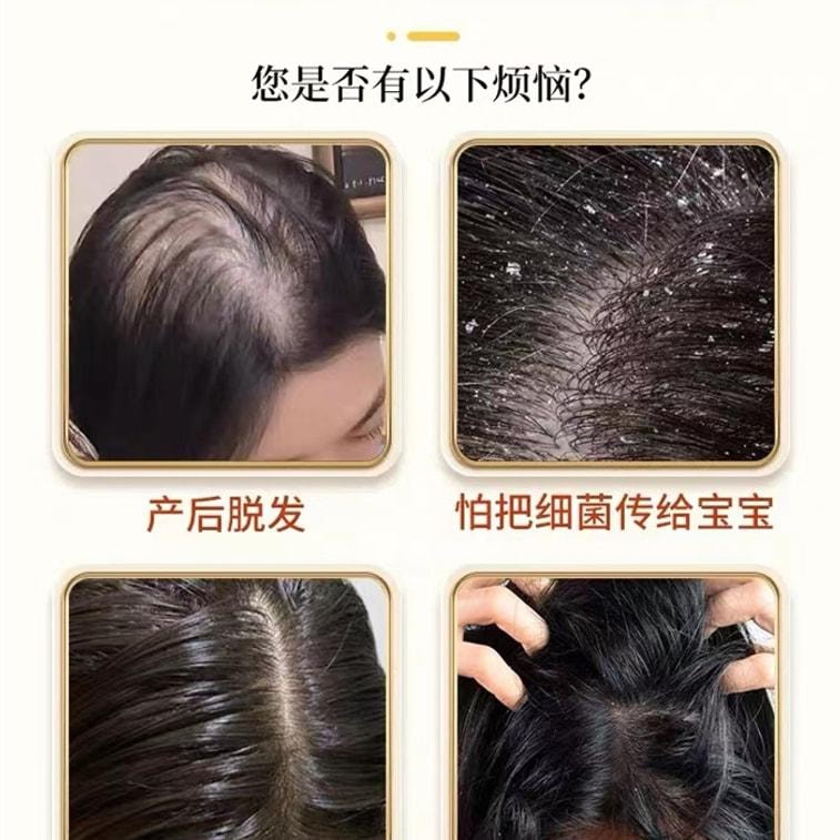 【中国直邮】 协和京品 月子孕妇用生姜洗发水防脱固发养护发洗发露护发产后脱发 洗发露500ml/瓶