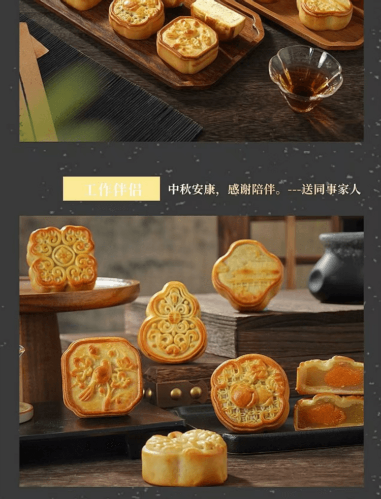 中国 一品紫禁 中秋节 精制糕点月饼 鲁香板栗月饼 单粒 礼盒装 60克 柿柿如意