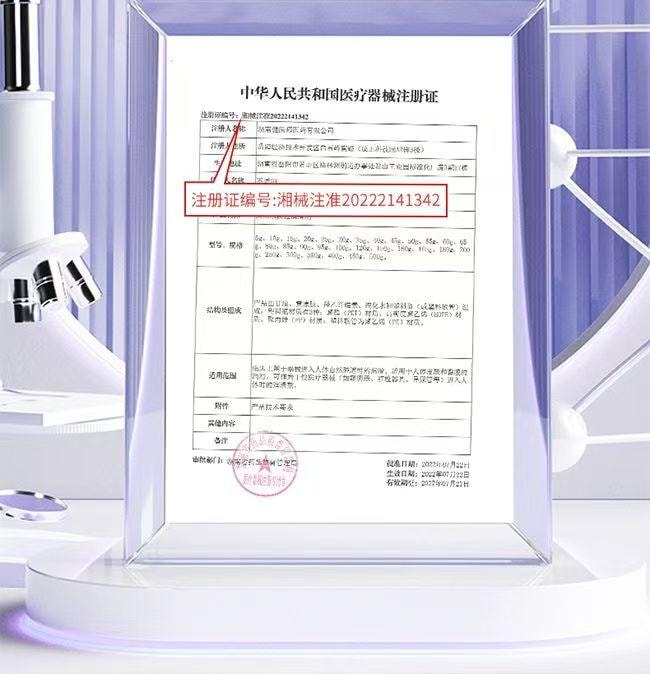 【中国直邮】 葵花中方 医用水溶性润滑剂60g*1