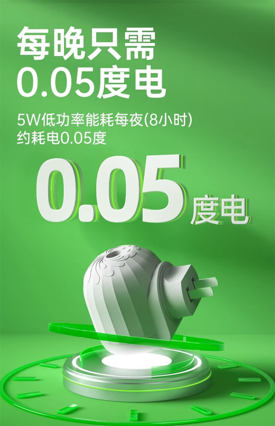 【中國直郵】欖菊 電熱蚊香液家用驅蚊液插電式電蚊液體無香味補充裝防蚊 4液1器