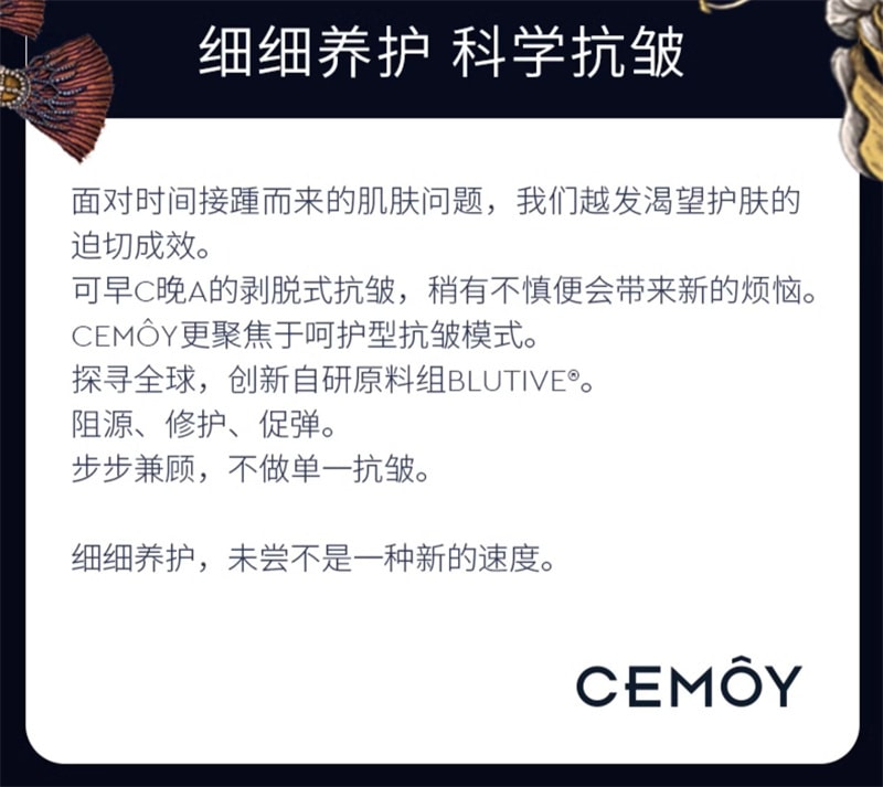 【中国直邮】澳洲 cemoy. 澳铂蓝耀精华水 爽肤水修护保湿不黏腻紧致水润蓝铜胜肽 120mL/瓶