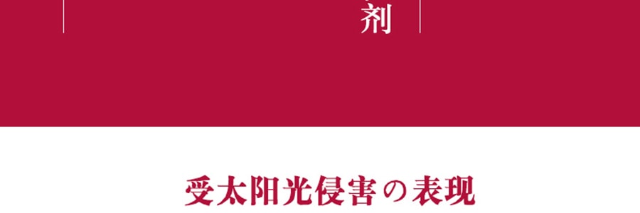 日本TUNEMAKERS 富勒烯美容原液 緊實彈性護理 10ml COSME大賞第一位