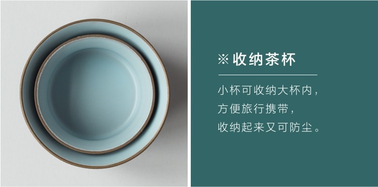 【中国直邮】蔡同昌 旅行茶具套装懒人日式快客杯一壶两杯家用简易办公