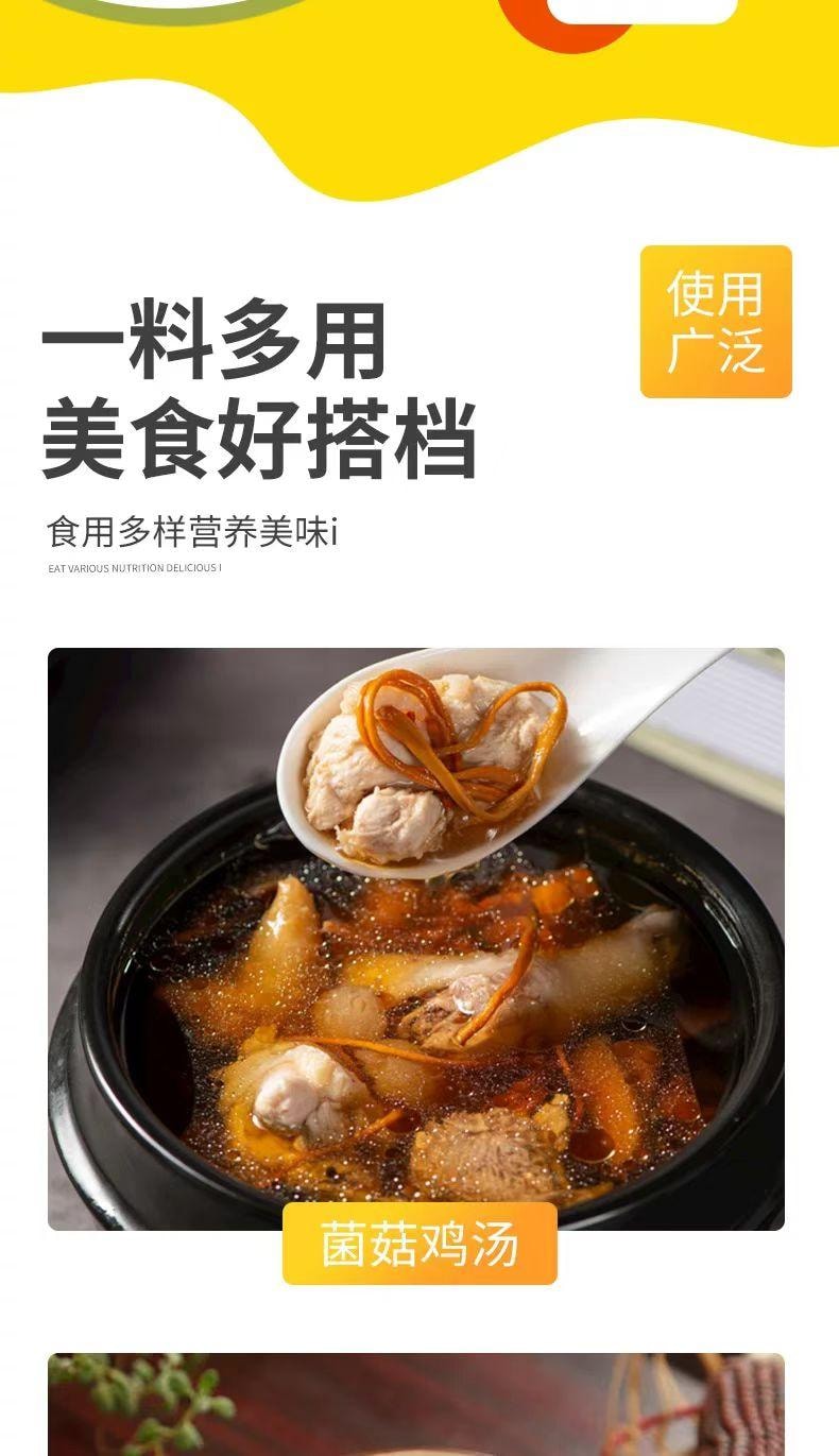 莲花牌松茸鲜 口感饱满 回味悠长 一料多用 增鲜提味 鲜香入味 110克