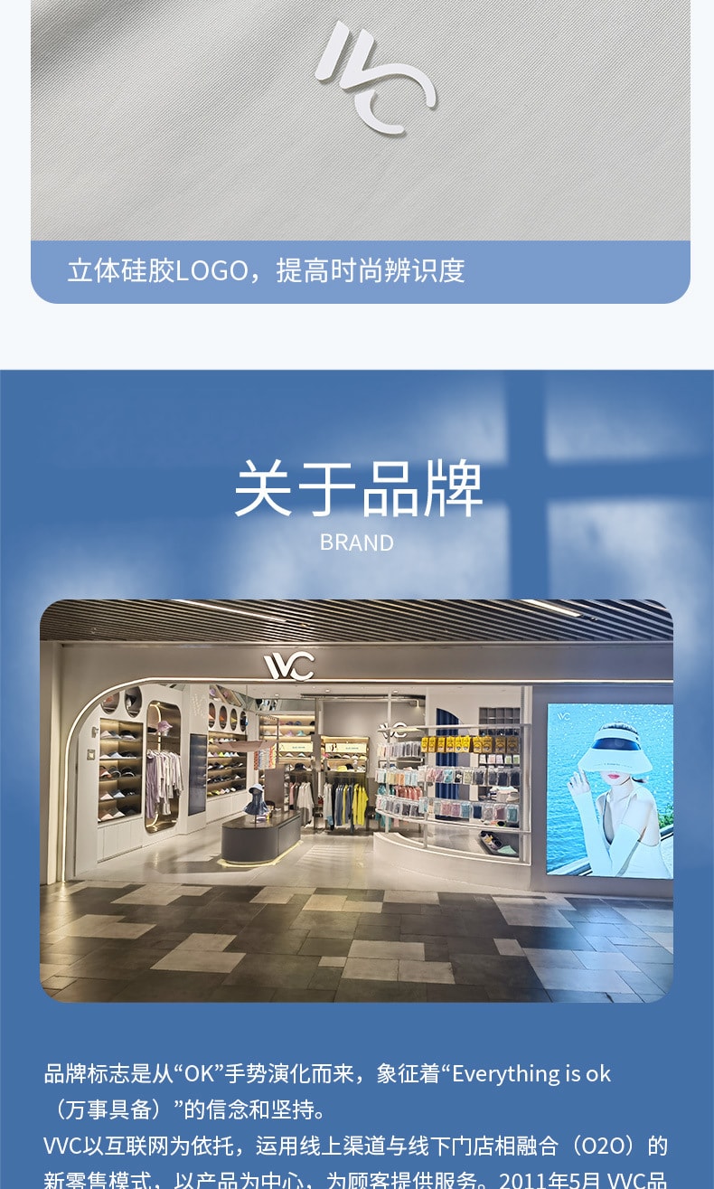 【中国直邮】李一桐同款 VVC  轻氧防晒衣防晒服户外防紫外线长袖护脸遮阳防晒外套   奶油米