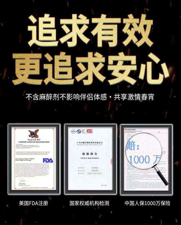 交悦 延时喷剂 喷雾延迟印度神油加强版男用持久不射情趣成人500mg/瓶