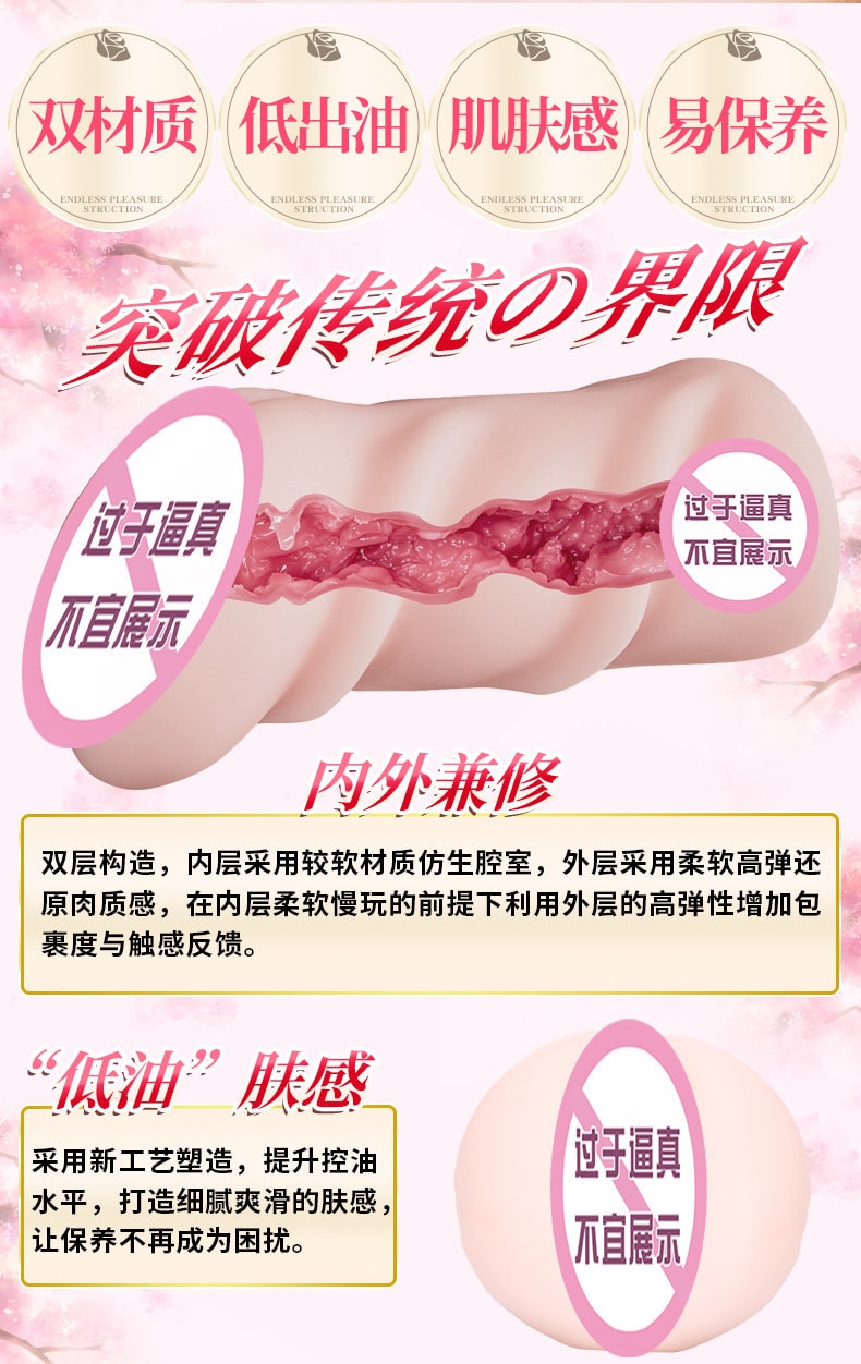 【中國直郵】NPG名器證明 AV迷你名器-水卜櫻 男用杯自慰真人倒模 成人情趣用品