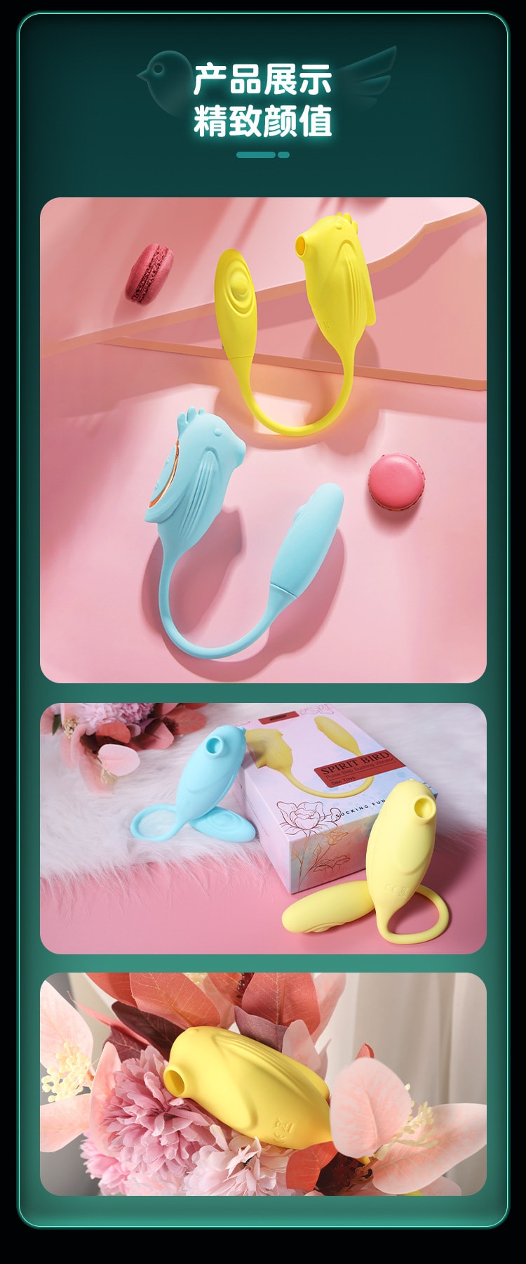 【中國直郵】夜櫻 精靈鳥吸吮脈衝拍打跳蛋 情趣用品 天空藍款