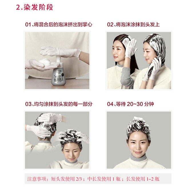 韓國MISE EN SCENCE 美妝仙 泡沫染髮劑 #7MA金屬灰色