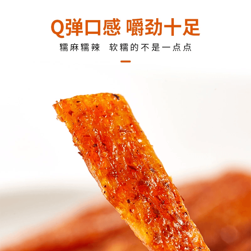【中國直郵】 佳龍 辣麼多包五穀麻辣辣條兒時經典懷舊解饞休閒小零食320gx1袋(含20包)