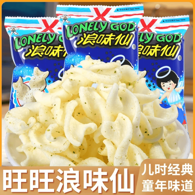 【中国直邮】 旺旺 浪味仙  薯卷小包装蔬菜味薯片办公室零食休闲食品小吃大礼包 10g*3包