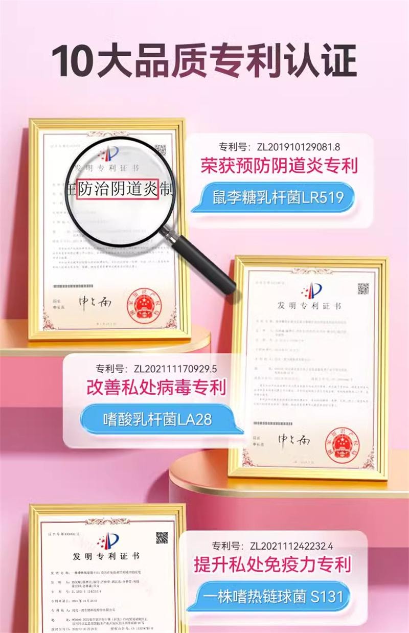 【中國直效郵件】 黃金搭檔 蔓越莓女性益生菌乳酸桿菌口服專用調理私處膠囊 36g