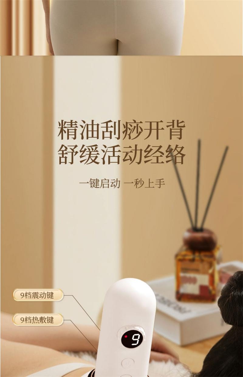 【中国直邮】 敏煌 电动经络刷全身通用腹部按摩器全身疏通加热刮痧 旗舰款白 1个