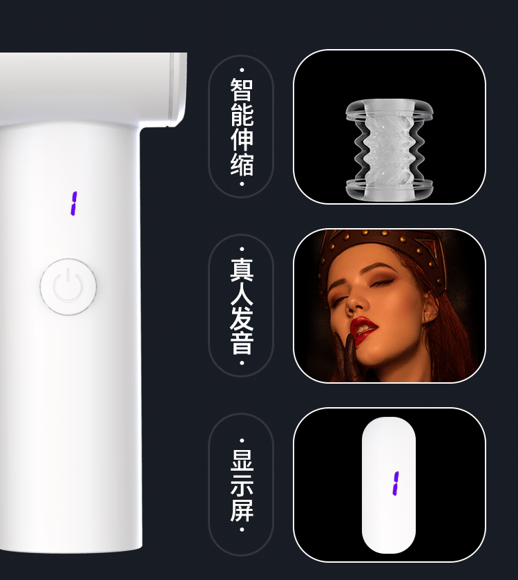 【中国直邮】FOX 炫影M60飞机杯智能伸缩真人发音仿真通道男用情趣用品