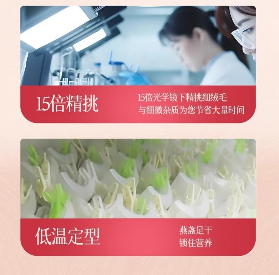 【中国直邮】 童涵春堂 燕窝白燕盏补肺养阴中医养生100g*1盒  美容养颜滋补礼盒