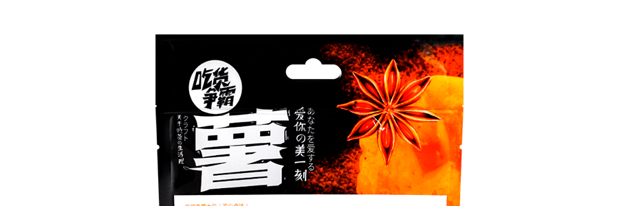 與美 吃貨爭霸 老滷味馬鈴薯 100g