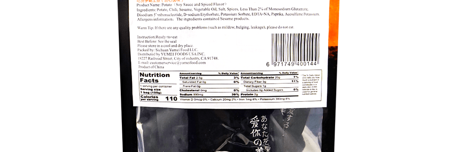 與美 吃貨爭霸 老滷味馬鈴薯 100g