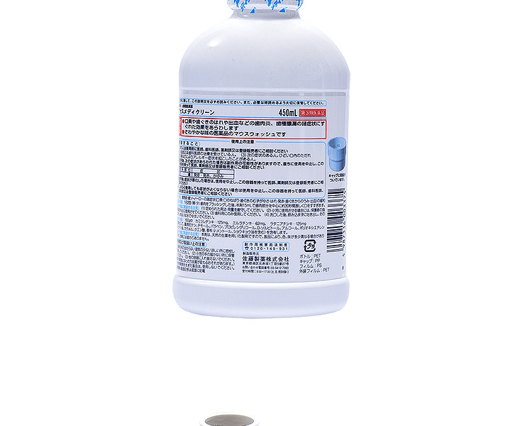 SATO 佐藤製藥||牙周炎漱口水||450ml