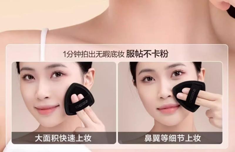 【中国直邮】 欧亿姿 (oeiez)粉扑粉底液专用不易吃粉干湿两用柔软亲肤棉花糖粉扑无痕妆感1个装