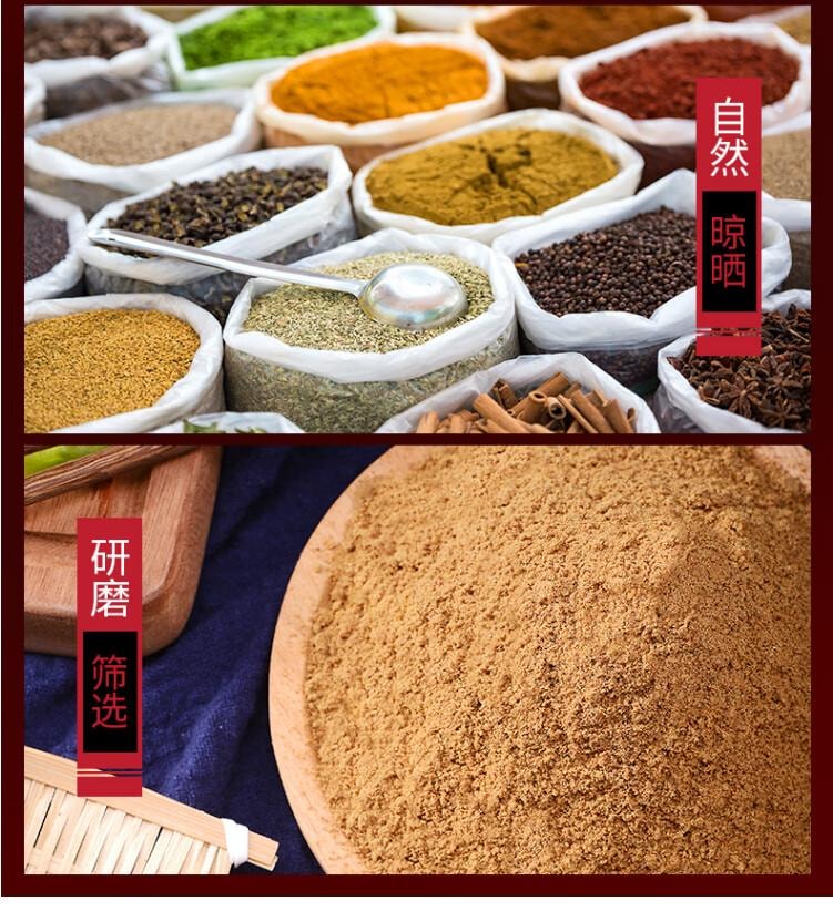 【中国直邮】 王守义 十三香45g盒装 经典调料 调馅热炒炖煮 中华老字号