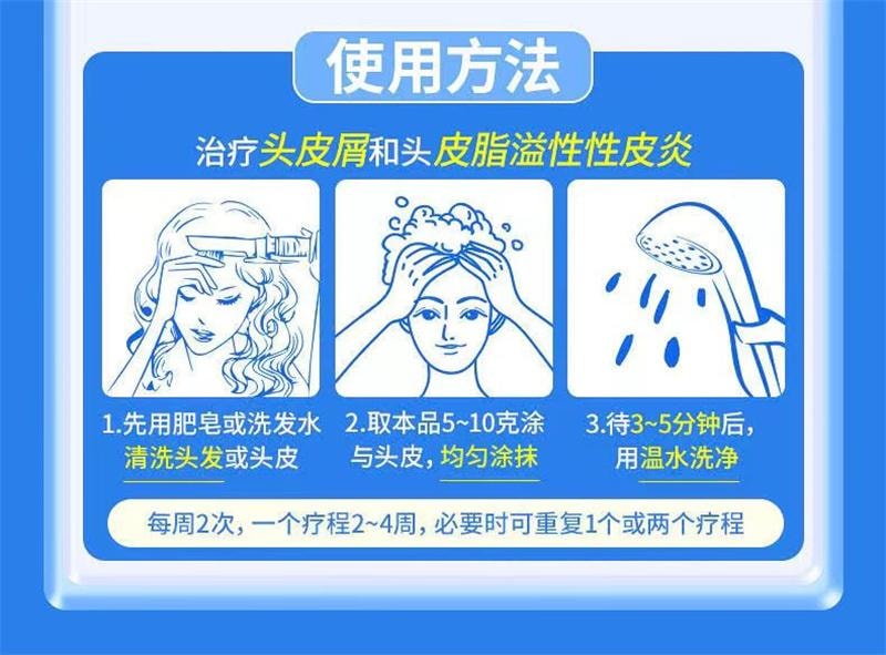 美国 希尔生 二硫化硒洗剂 脂溢性皮炎去头皮屑毛囊炎洗发水止痒花斑汗癣 50*1瓶/盒