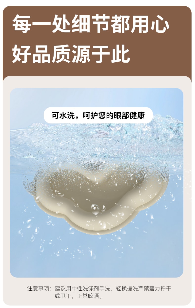 輪滑世界冠軍郭丹代言品牌 中國 與正HEZHENG 6D工藝遮光睡眠眼罩 香檳金 1件