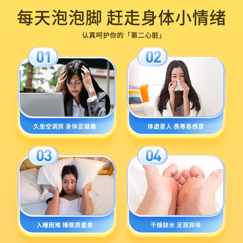 北京同仁堂精油足浴丸 30g*8颗