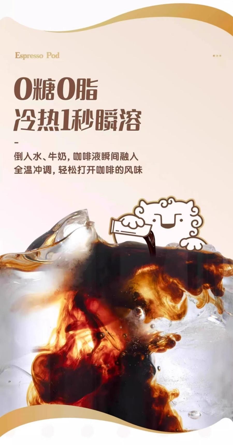  永璞 浓缩咖啡液平衡口感25g*7杯 1袋装 意式即溶咖啡液无蔗糖醇厚黑咖啡黑巧速溶 小红书推荐