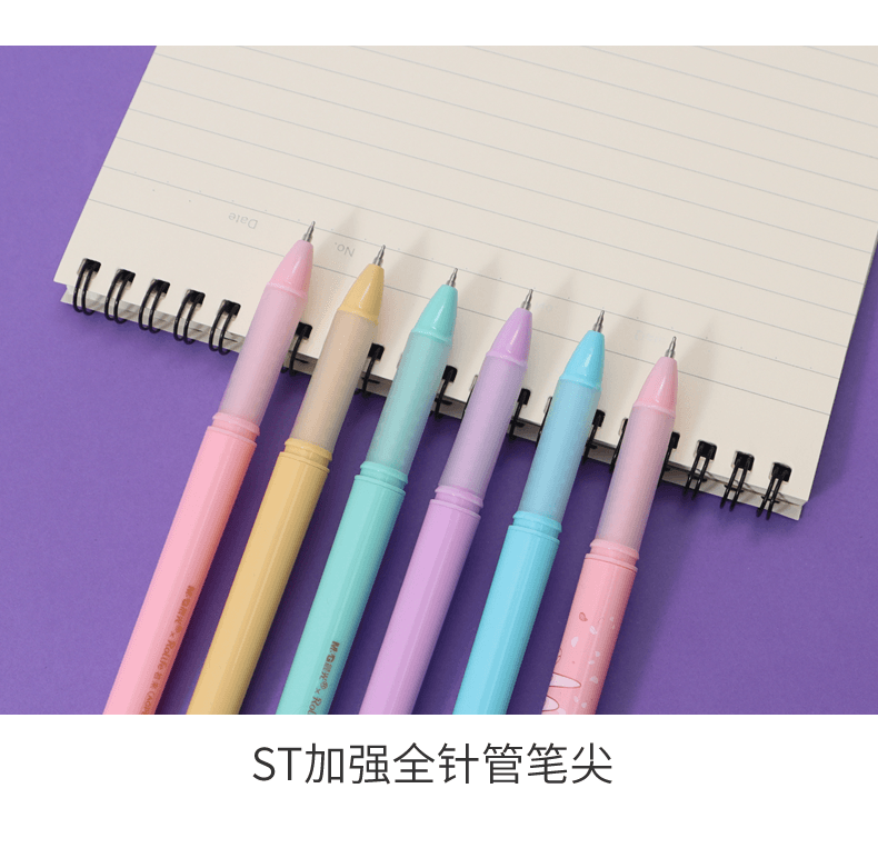 在庫切れ 【中国直送】Morning Light Stationery (M&G
