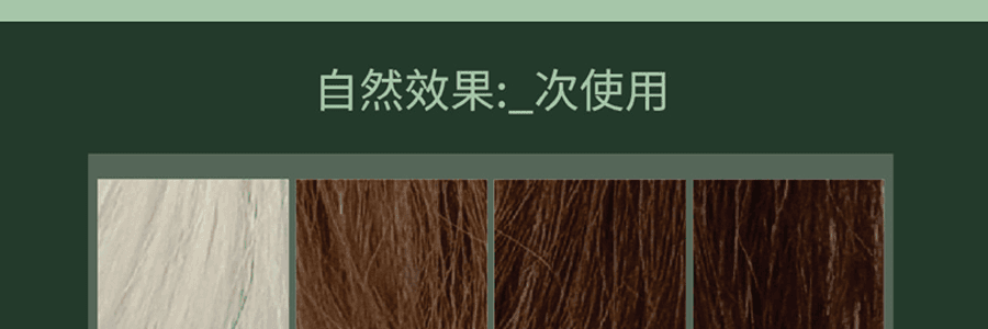 韓國CARICARE 遮蓋白髮自然變黑洗髮精 黑科技一洗黑 自然黑色 無刺激 護色清潔 洗染合一 400ml