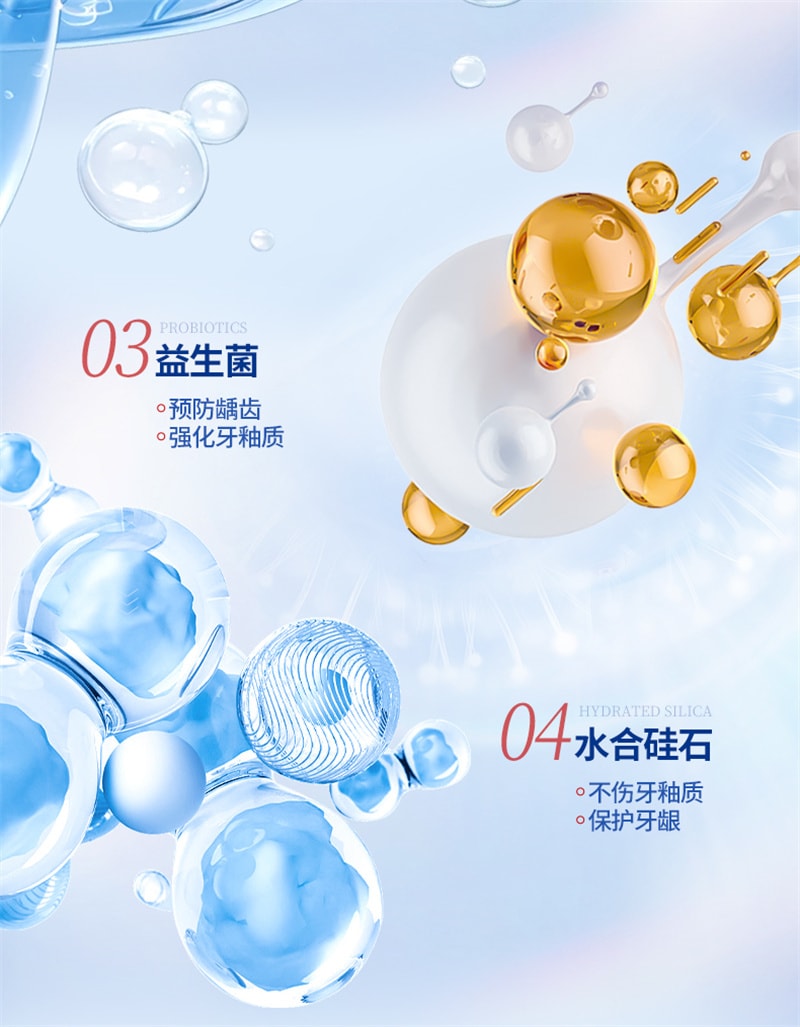 【中国直邮】仁和匠心 酵素牙膏美去白黄口臭成人洗白神器官方正品女男士专用 100g