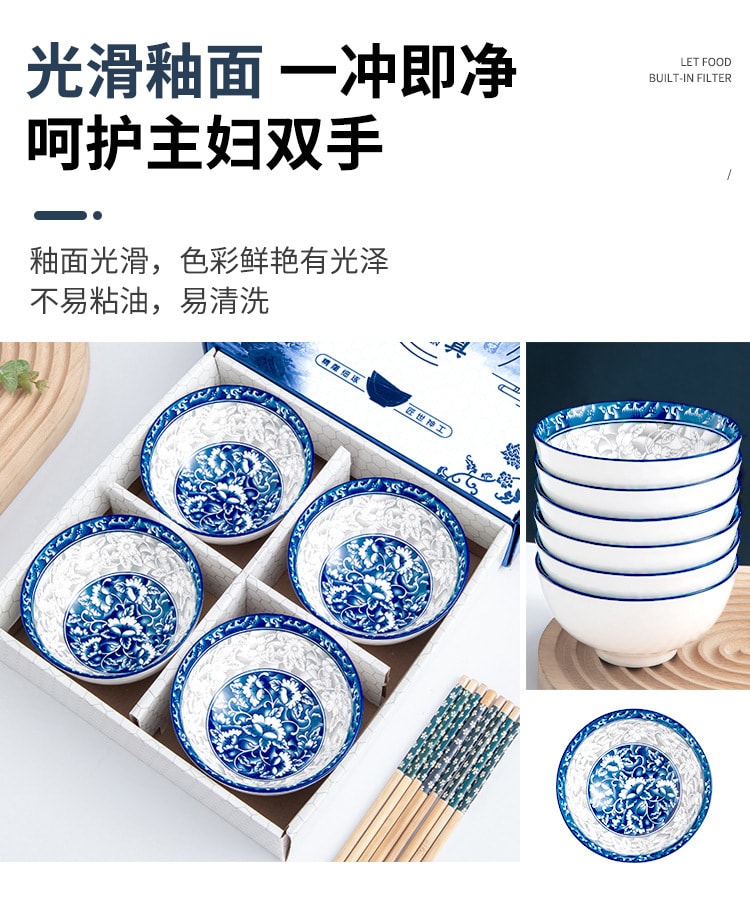 中国 海蓝星 经典国色青花瓷 釉下彩 双碗 礼盒装 新年添碗添福气 赠两双筷子