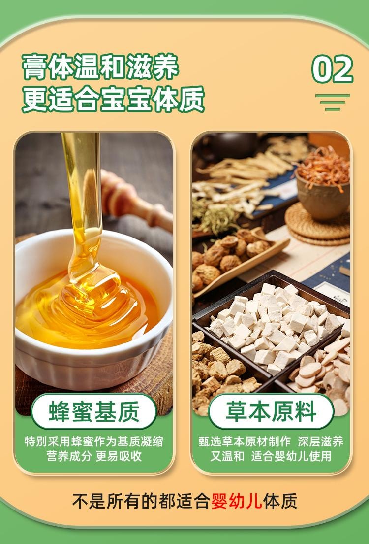 【中国直邮】 仁和 小儿健脾消积食贴 调理宝宝新生婴儿童消食贴鸡内金脾胃保健贴 10贴/盒