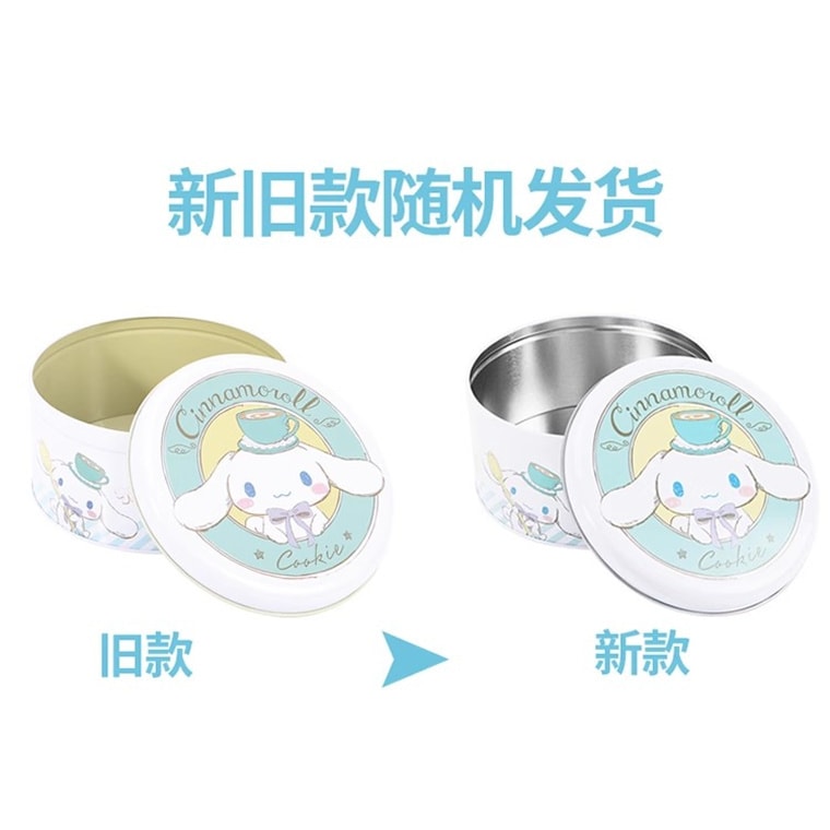 Cinnamoroll Co-branded Baking Kit Home Kitchen Gadget DIY Baking Manual Whisk 1Pc