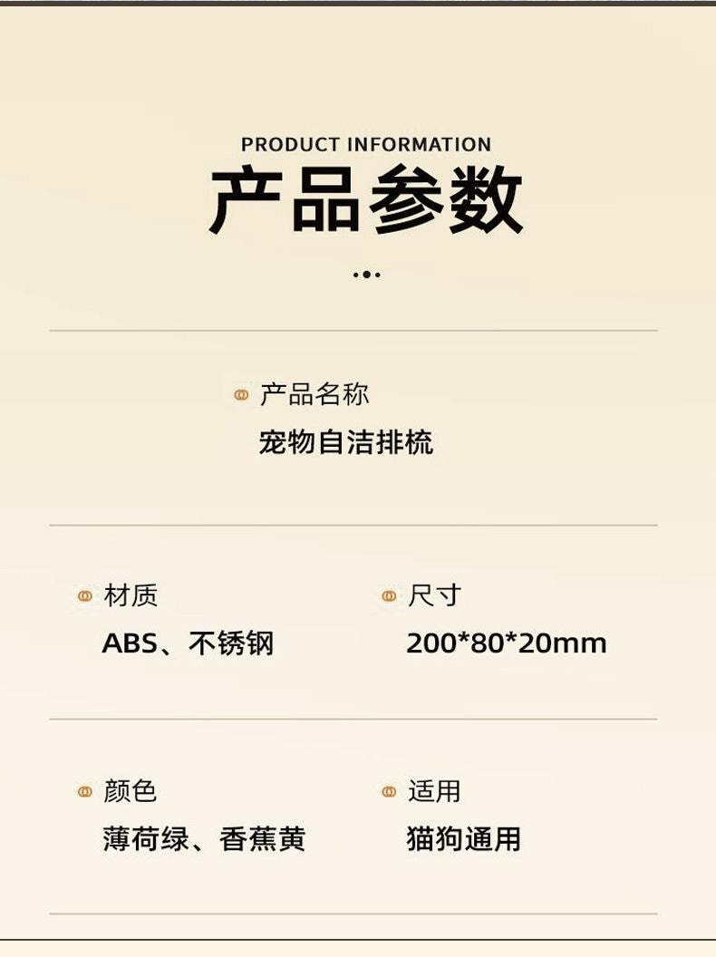 FOXTAIL 宠物排毛梳 开结 去浮毛 自洁梳 排梳 猫狗除毛神器 -绿色 1个