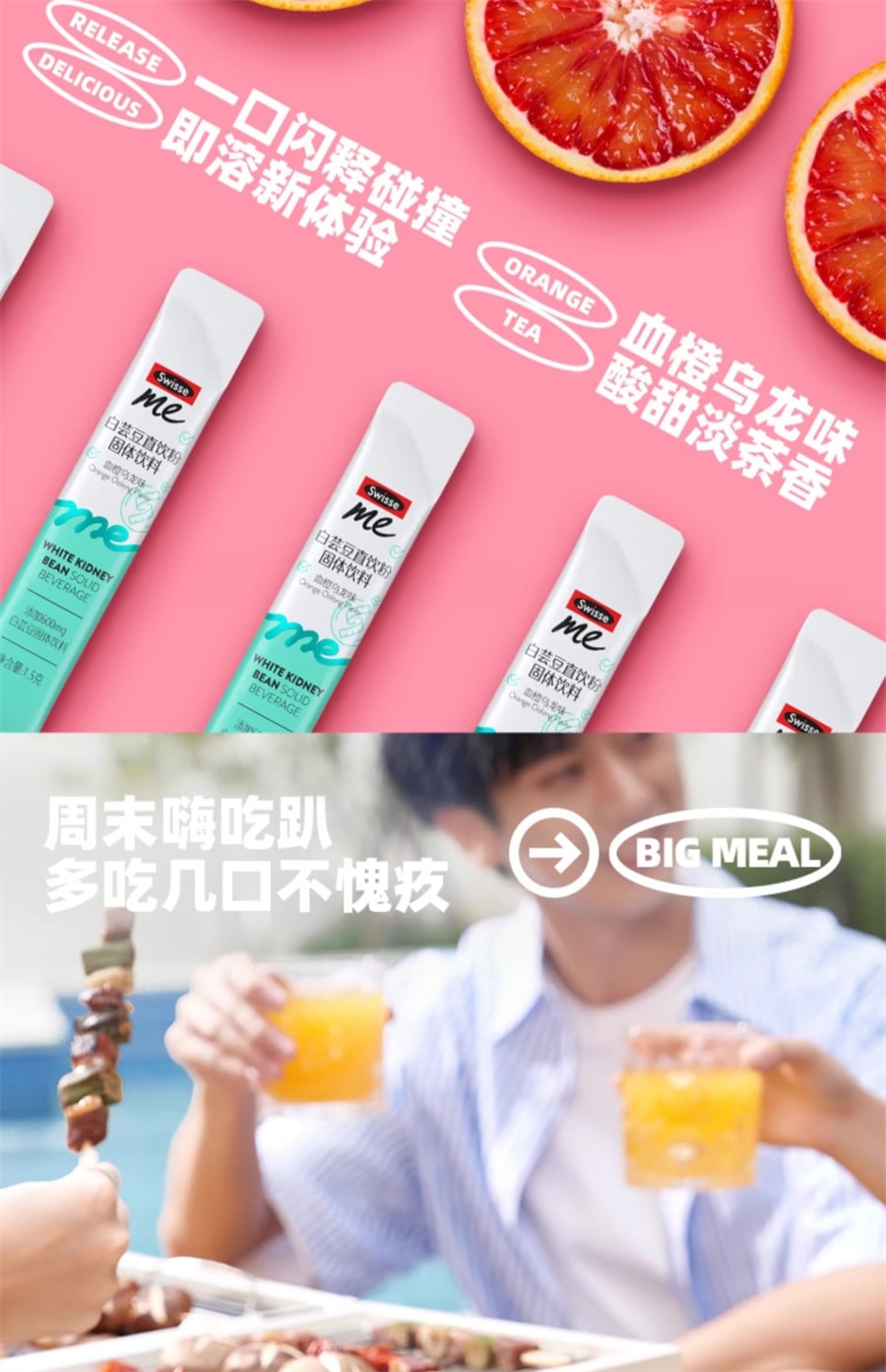 【中国直邮】Swisse斯维诗   白芸豆直饮粉固体饮料阻断碳水脂肪大餐餐前阻断  1.5g/粒x14袋