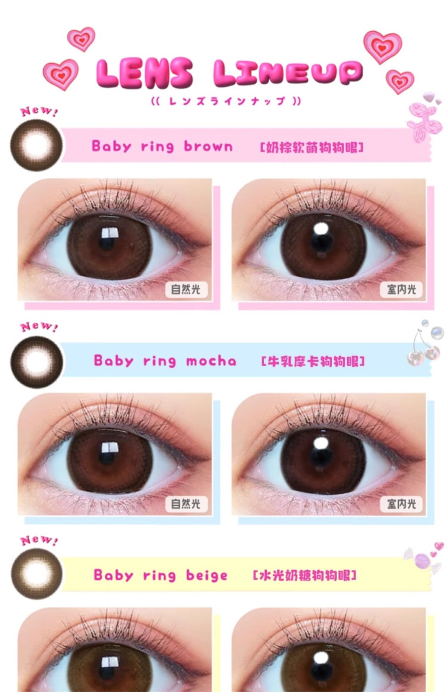 【日本直邮】矢野樱 Baby MOTECON 日抛美瞳 10枚 Baby Ring Brown 软棕奶萌(棕色系) 着色直径14.6mm 预定3-5天日本直发 度数 0