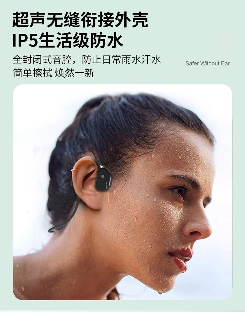 【中国直邮】 新品骨传导概念不入耳无线运动蓝牙耳机跑步挂耳式带内存黑色