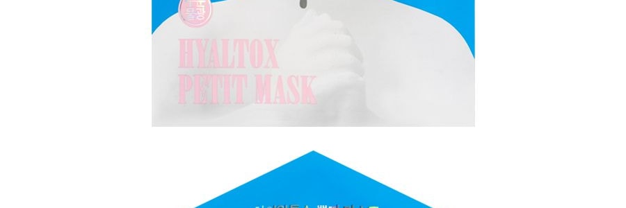 【贈品】韓國23 YEARS OLD V臉提拉水光針素顏面膜 單片入