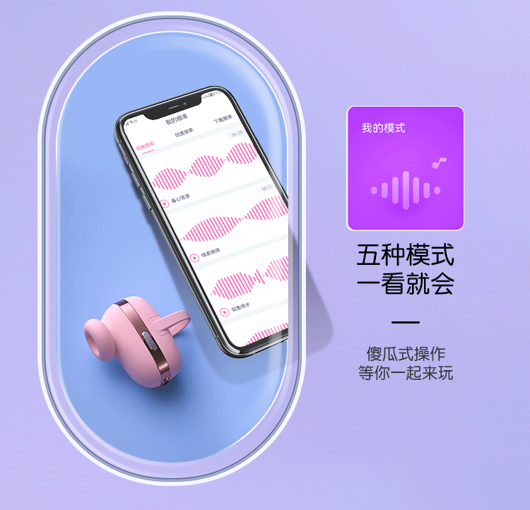 【中國直郵】GALAKU 小魔盒 充電AI版APP智慧型遙控吸吮器跳蛋吸舔拉珠乳夾
