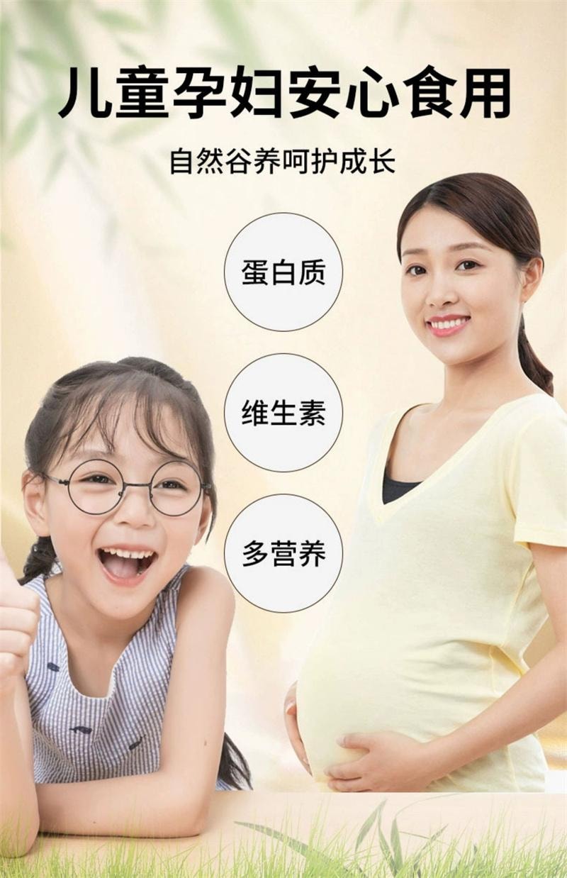 【中國直郵】 谷億滿 小米山藥南瓜粥玉米糊養猴頭菇早餐食品胃沖泡營養即食米糊代餐粉 600g(含冰糖)