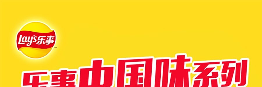 百事LAY'S樂事 薯片 辣味滷鴨脖味 125g