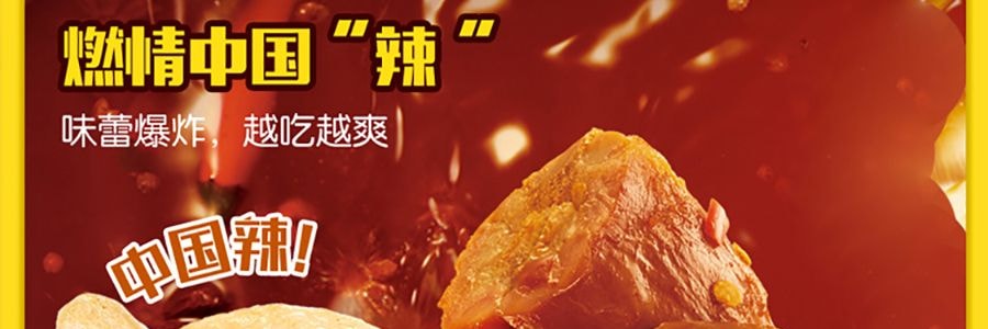 百事LAY'S樂事 薯片 辣味滷鴨脖味 125g