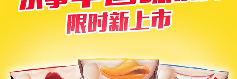百事LAY'S樂事 薯片 辣味滷鴨脖味 125g