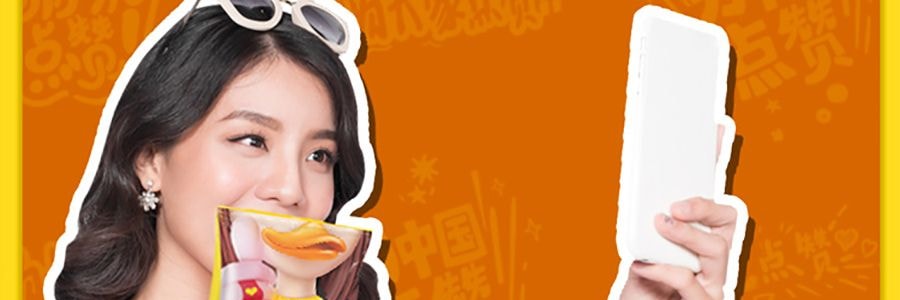 百事LAY'S樂事 薯片 辣味滷鴨脖味 125g