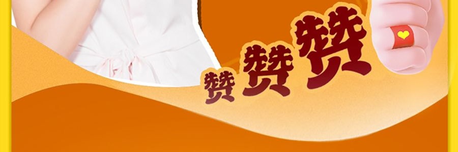 百事LAY'S樂事 薯片 辣味滷鴨脖味 125g