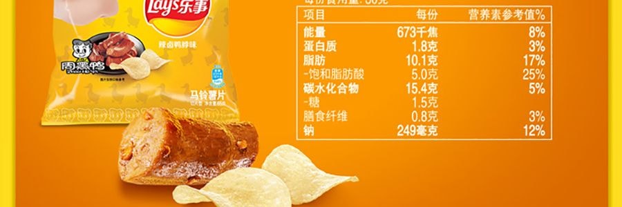 百事LAY'S樂事 薯片 辣味滷鴨脖味 125g