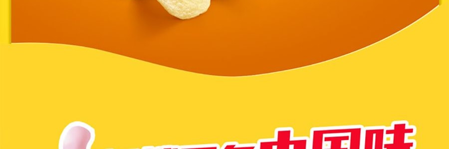 百事LAY'S樂事 薯片 辣味滷鴨脖味 125g