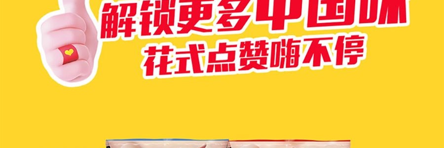 百事LAY'S樂事 薯片 辣味滷鴨脖味 125g