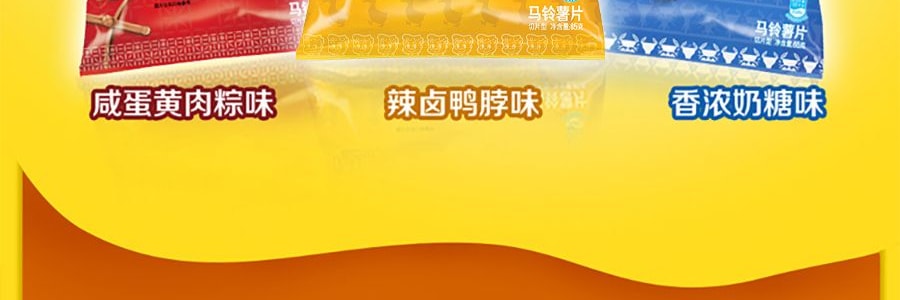 百事LAY'S樂事 薯片 辣味滷鴨脖味 125g